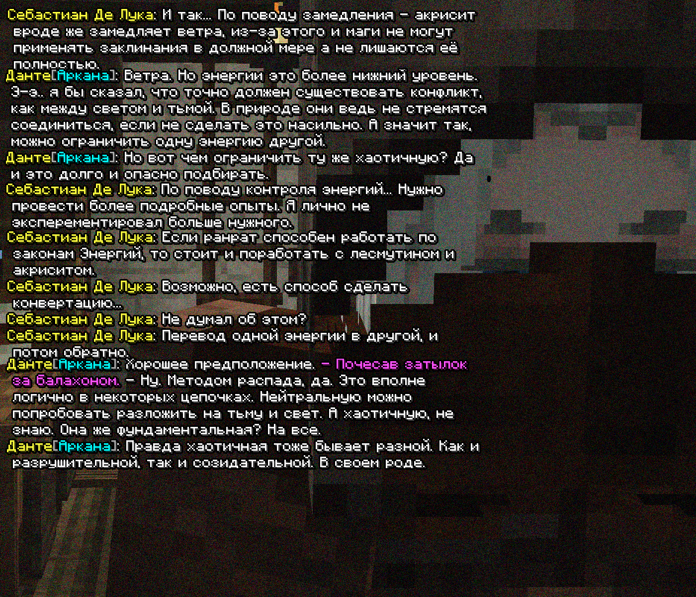 SS4.png