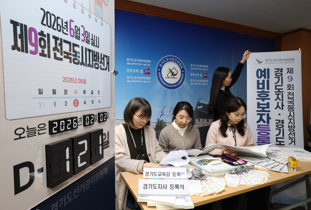 회송용 봉투 수령
