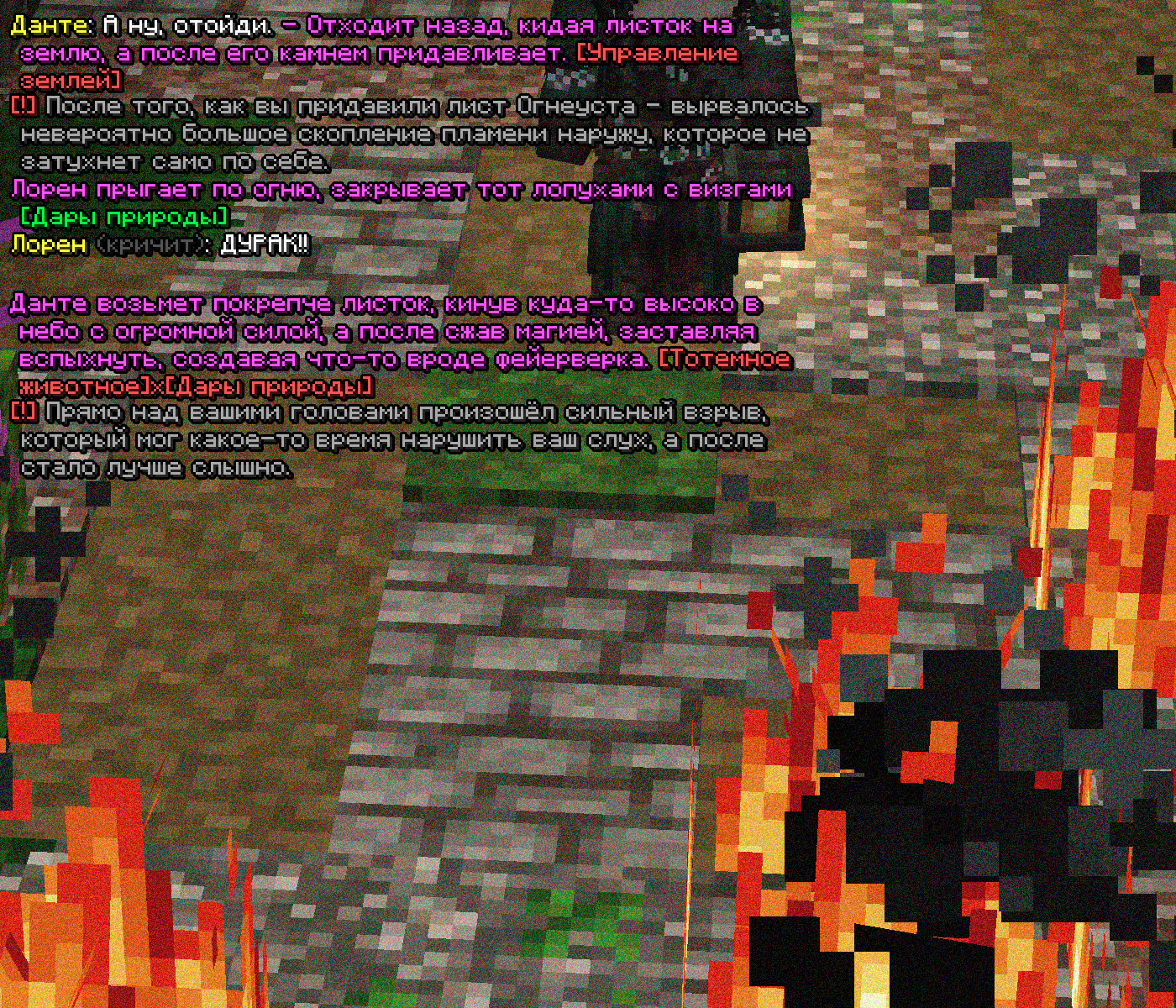 SS4.png