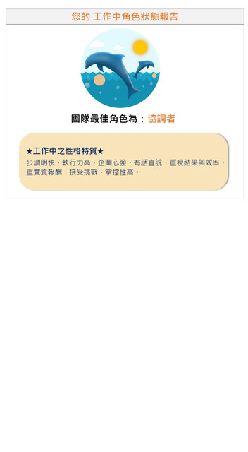W-2