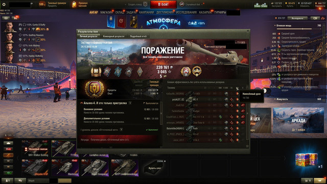 shot-3032.jpg