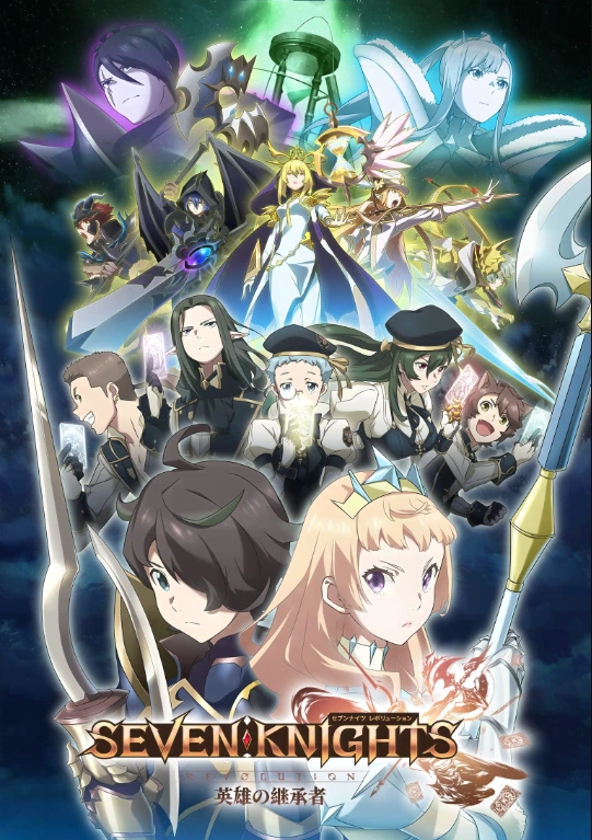seven-knights-revolution-eiyuu-no-keishousha