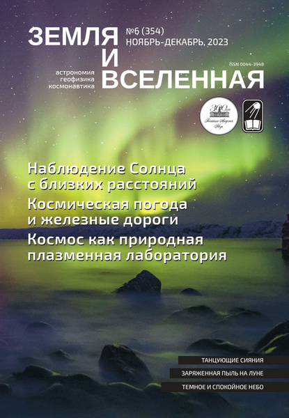 Tech-Journals.ru