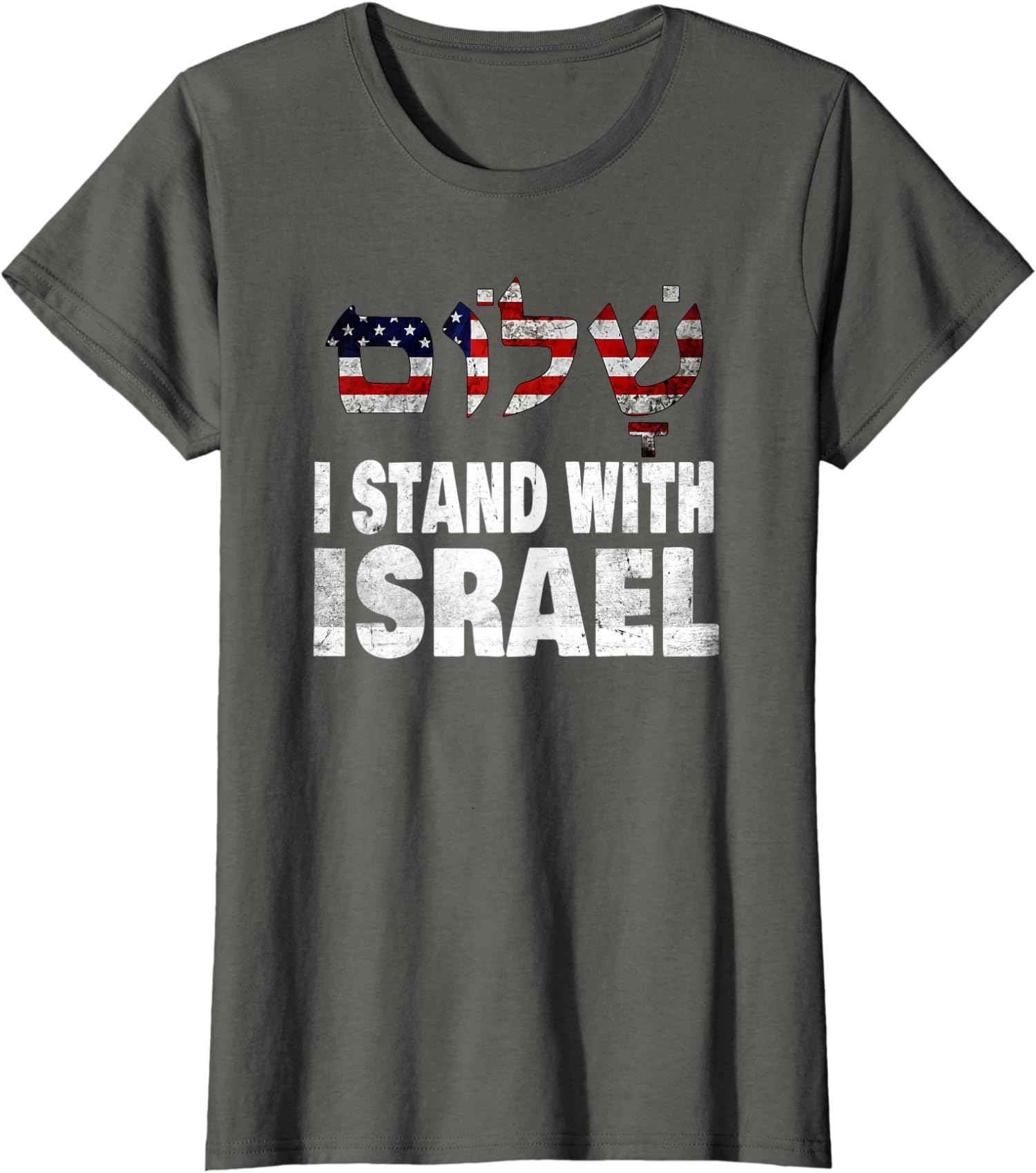 Shalom – I Stand With Israel Jerusalem Gifts Ladies’ Crewneck T-Shirt