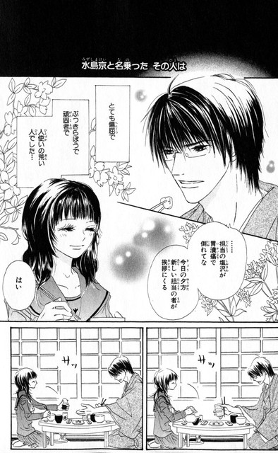 DLRAW-NET-01-006
