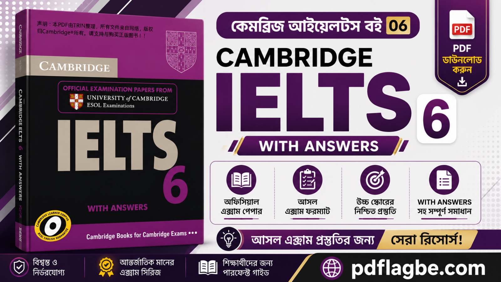 Cambridge IELTS Book 06 PDF