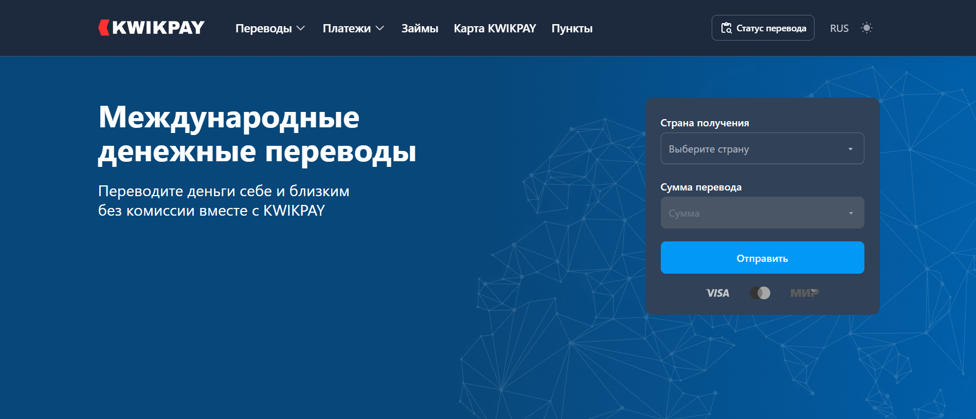 квикплей
