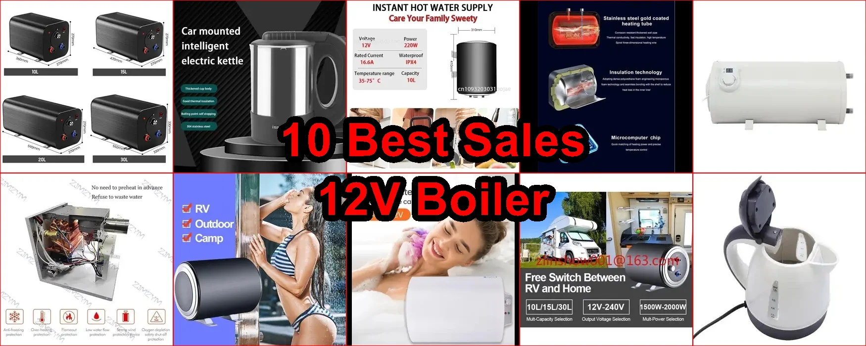 12伏特鍋爐 評價