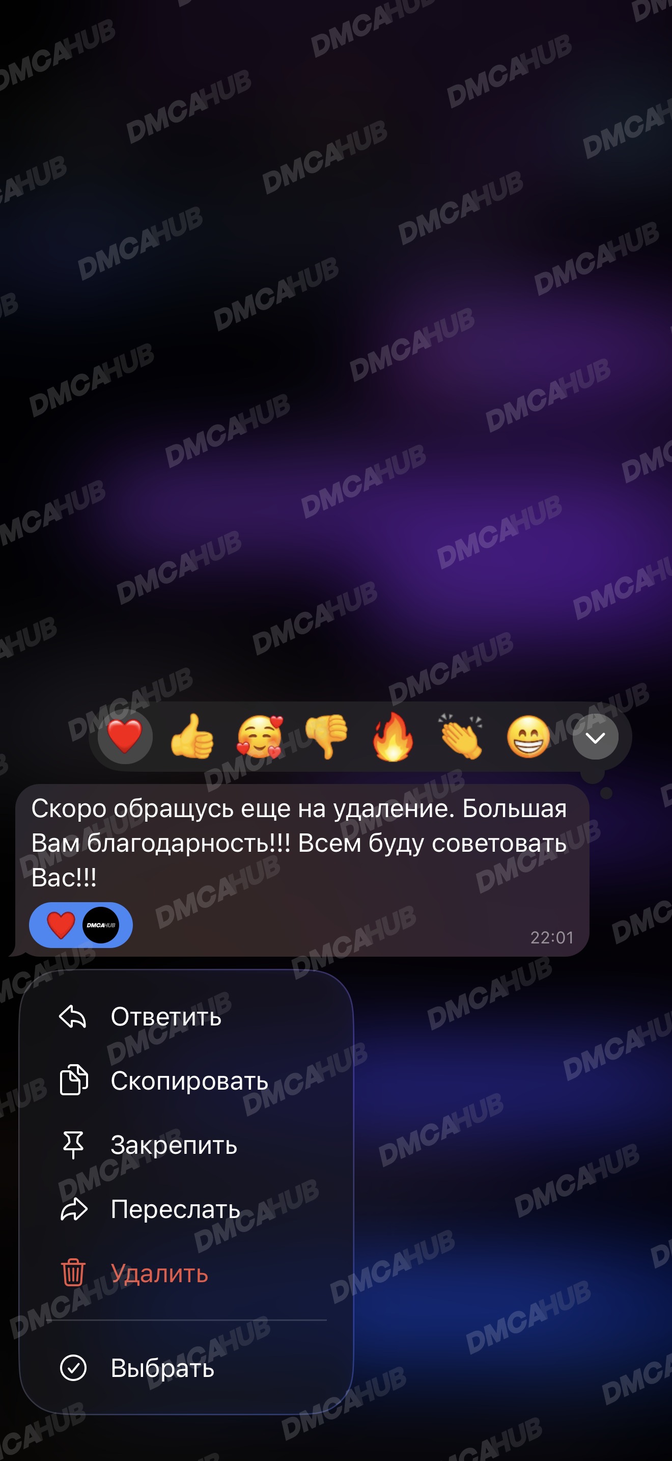 Отзыв 17