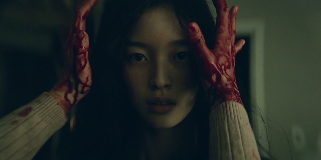 S Line Screenshot