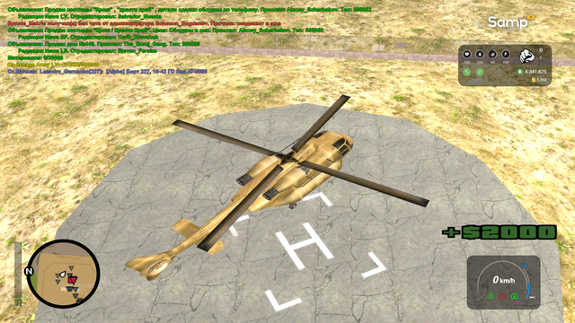 sa mp 134.png