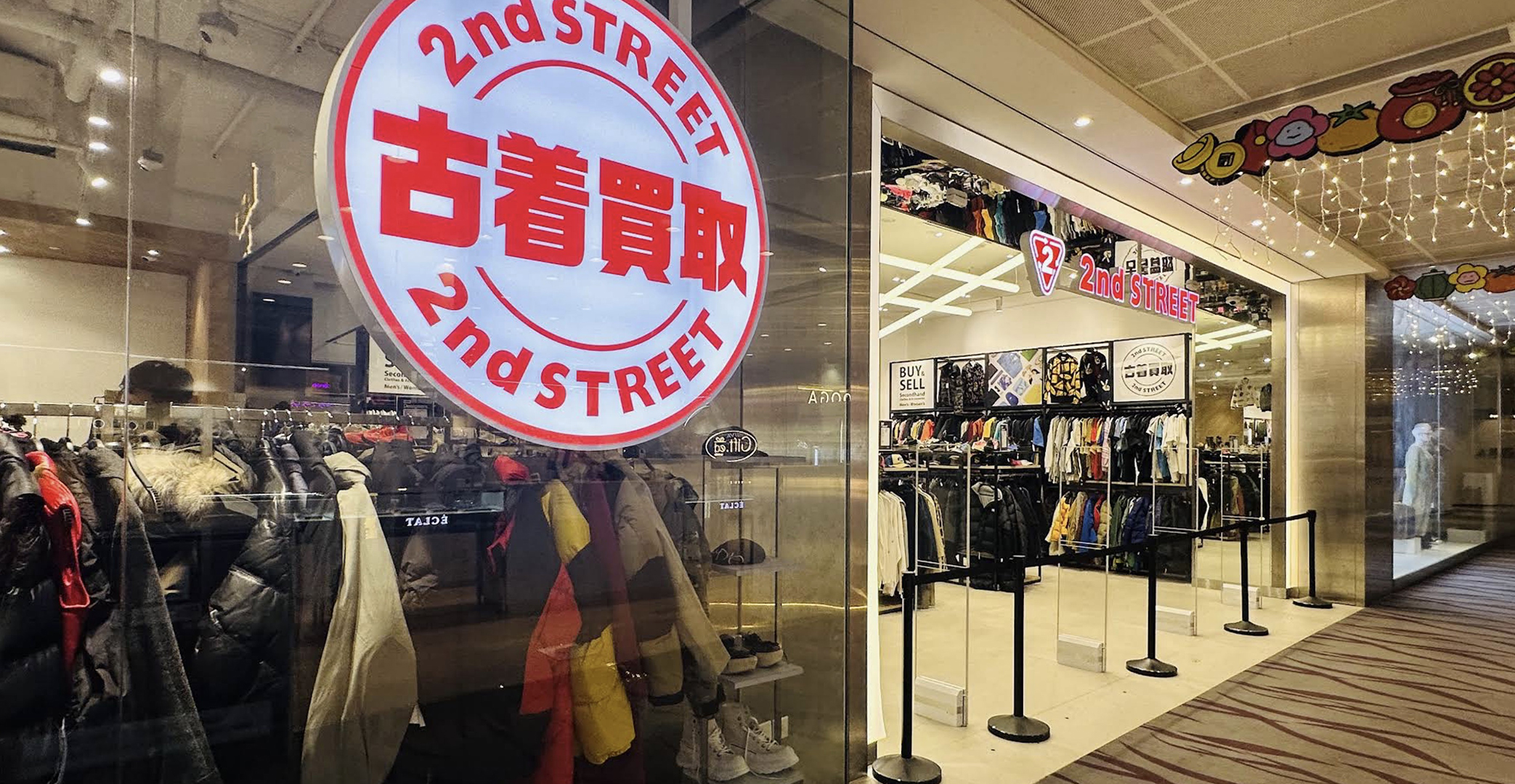 Secondhand designer bags and accessories at 2nd STREET