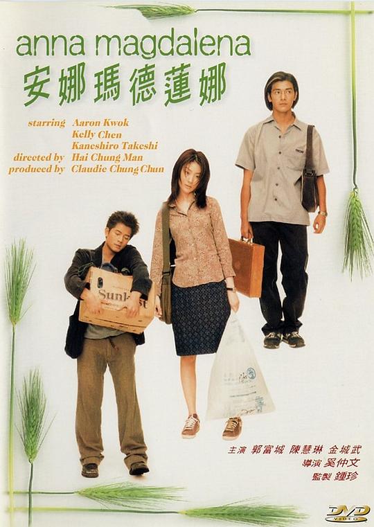 【影x9】（經典）安娜瑪德蓮娜_飛鷹計劃_一九四二_海洋奇緣2_穿越地獄之門