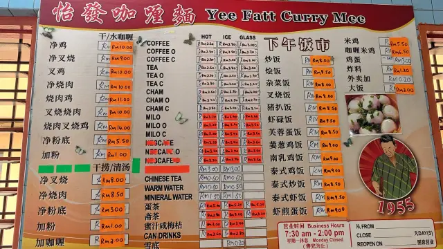 gallery Yee Fatt Curry Mee 05