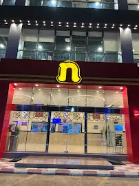 صورة الناضج