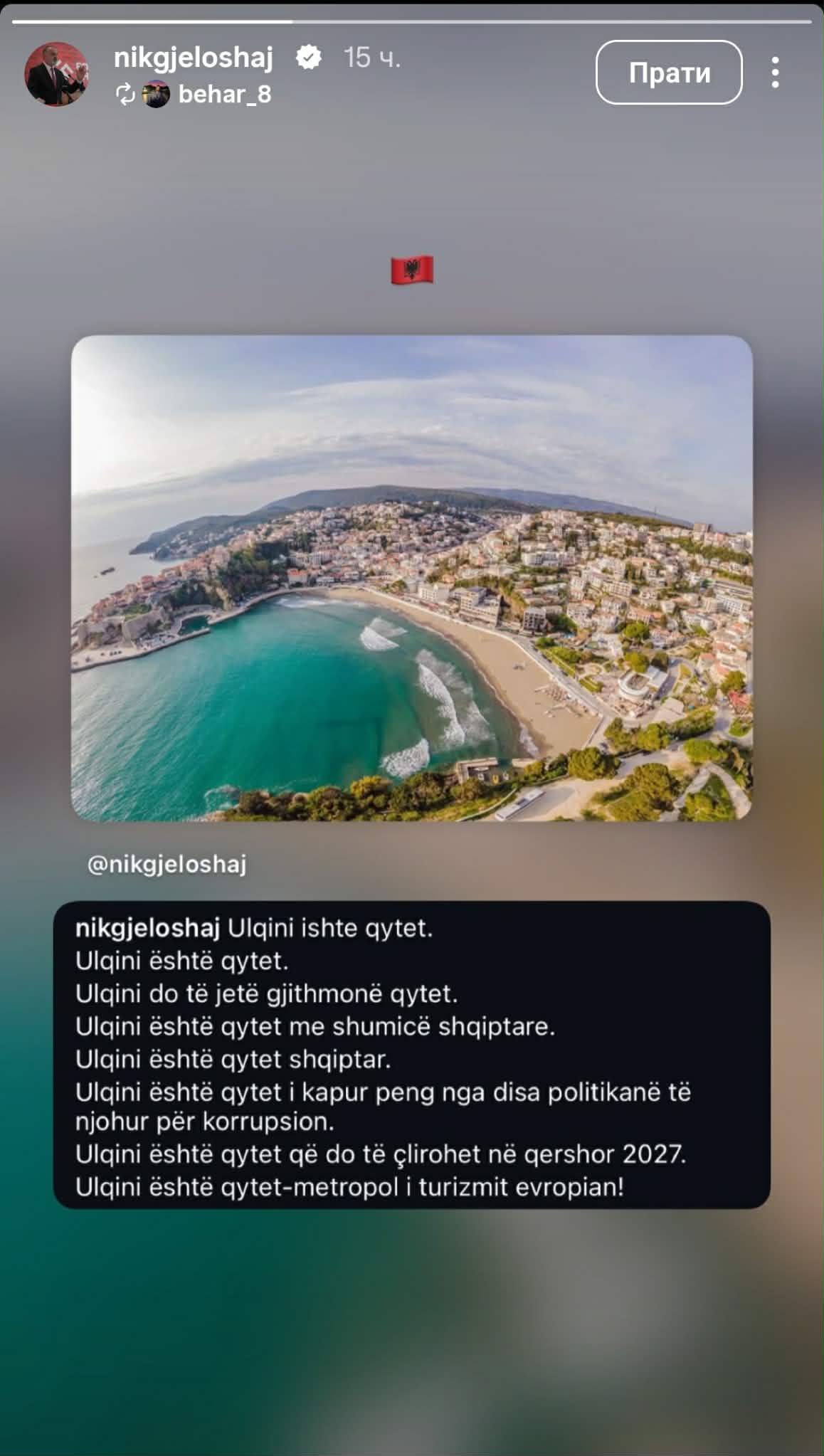 objava