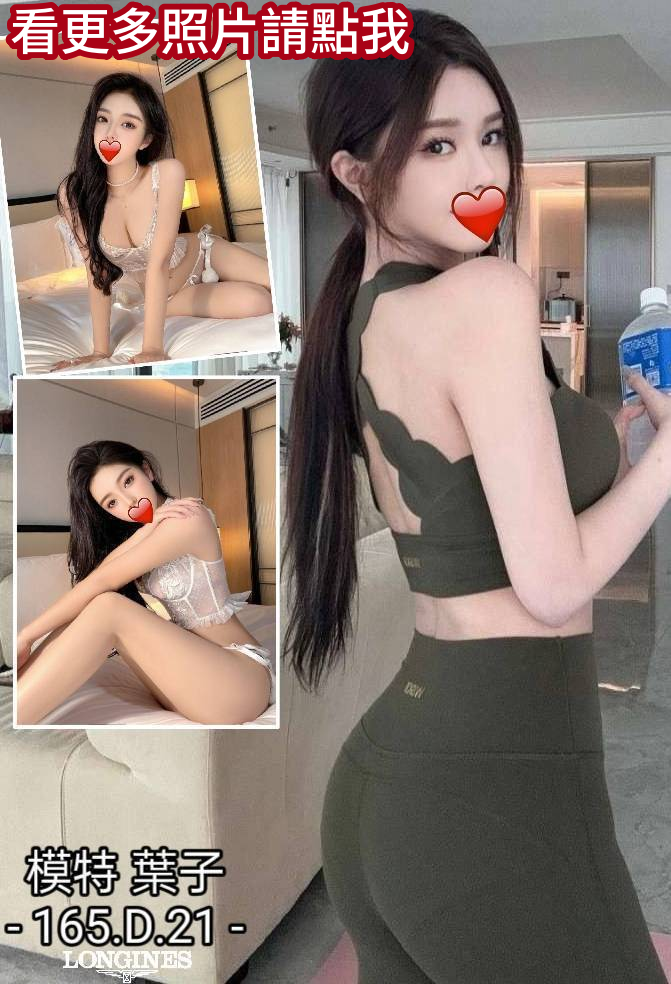 高雄叫小姐推薦-甜美女孩