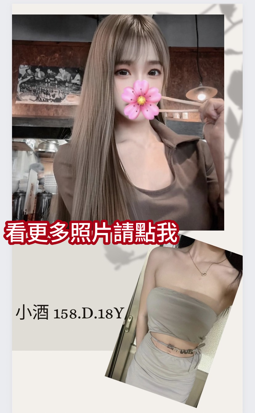台中外約