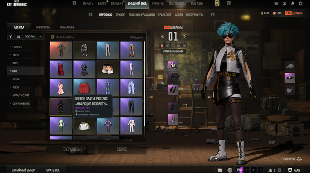 Screenshot 8.png