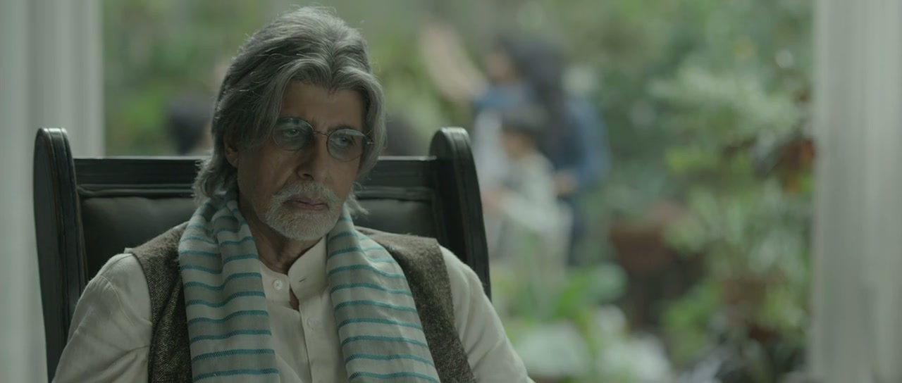 Wazir Screenshot