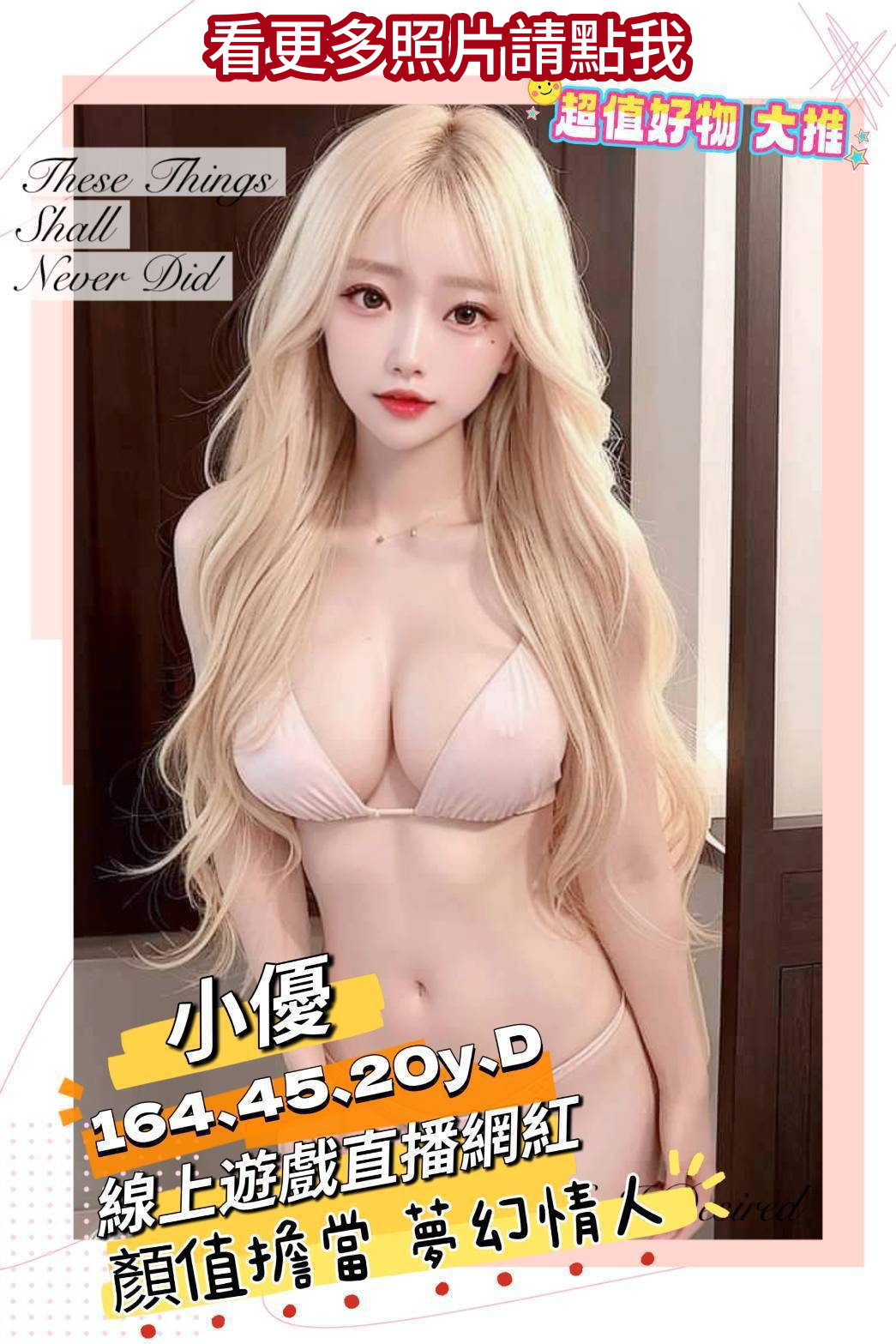 台南約炮