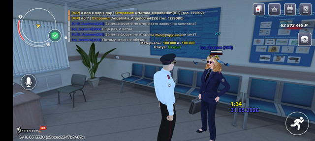 Screenshot 20260531 033408