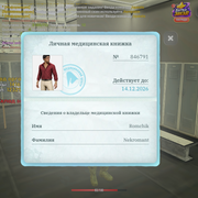 Screenshot 20261020 010254