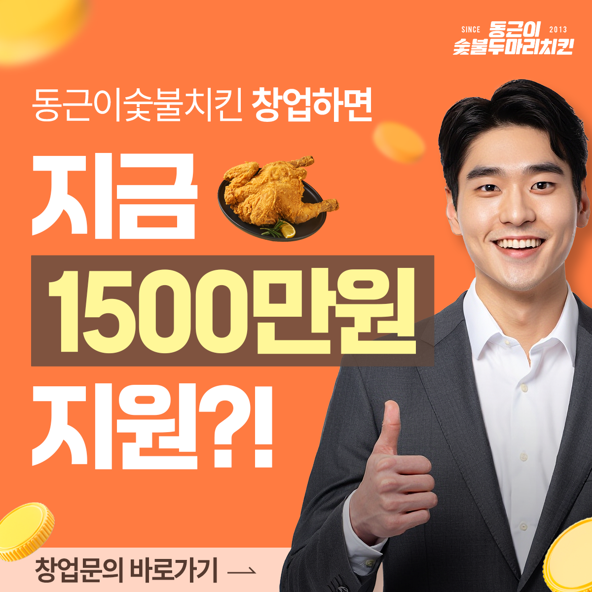 제작 이미지