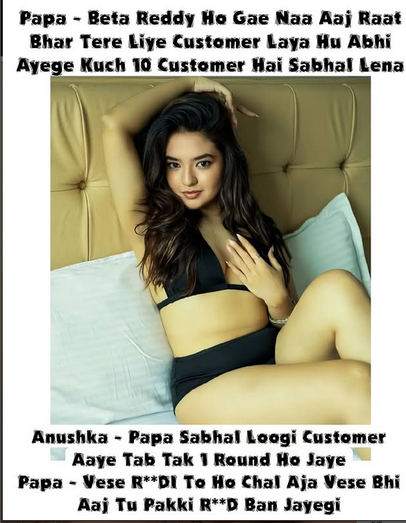 INCEST : Family Mein Pyar Romance or Sex