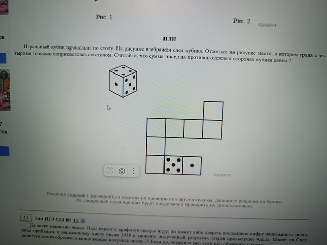 1000056270