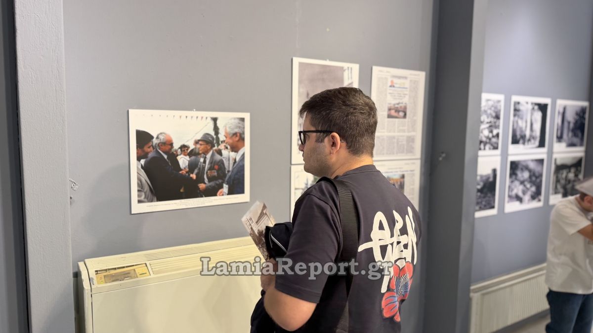 Εκθεση ΦΩΤΟ 16