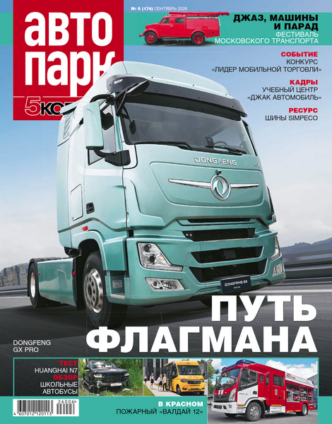 Tech-Journals.ru