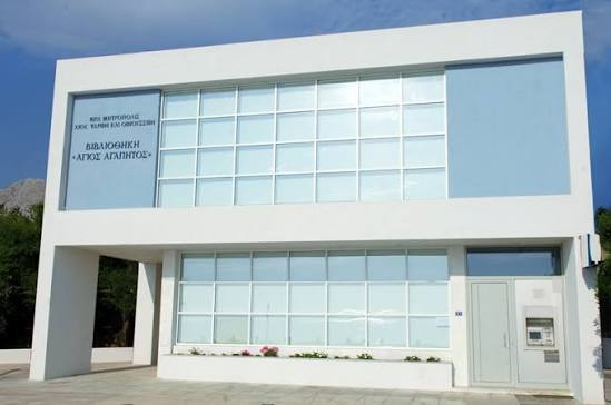 ΟΜΙΛΙΑ ΤΗΣ ΑΝΤΩΝΙΑΣ ΣΑΡΡΗ ΣΤΗ ΒΙΒΛΙΟΘΗΚΗ «ΑΓΙΟΣ ΑΓΑΠΗΤΟΣ» ΓΙΑ ΤΗΝ «ΕΦΕΥΡΕΣΗ ΤΗΣ ΥΠΟΓΡΑΦΗΣ»