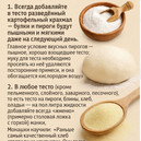 тесто6