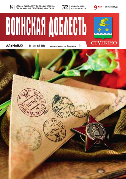 Tech-Journals.ru