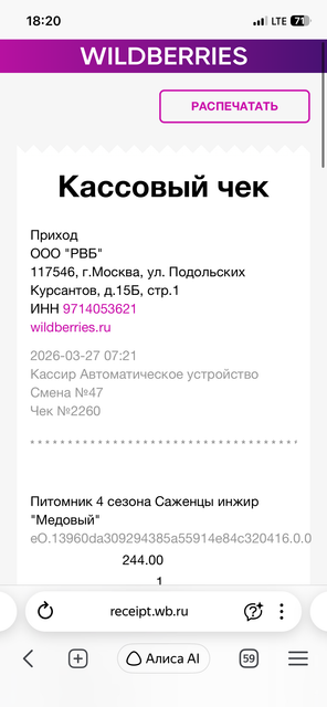 Изображение
