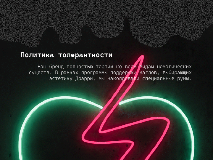 ГИФ12