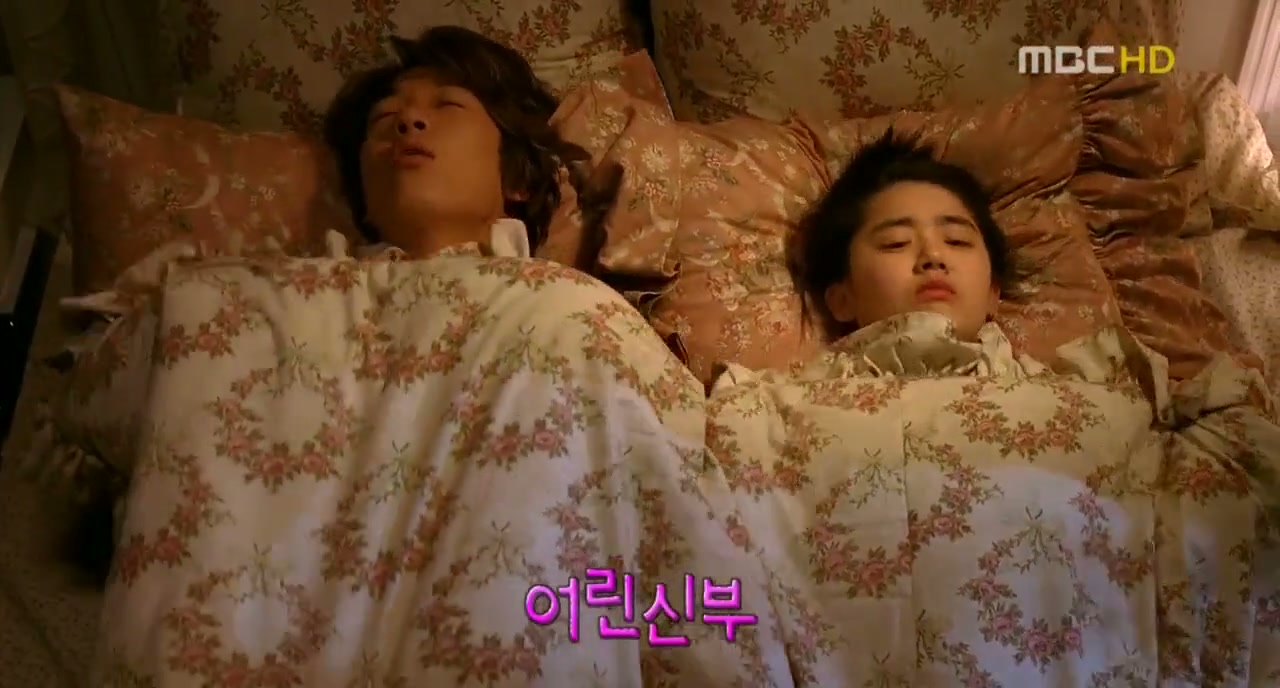 My Little Bride Screenshot