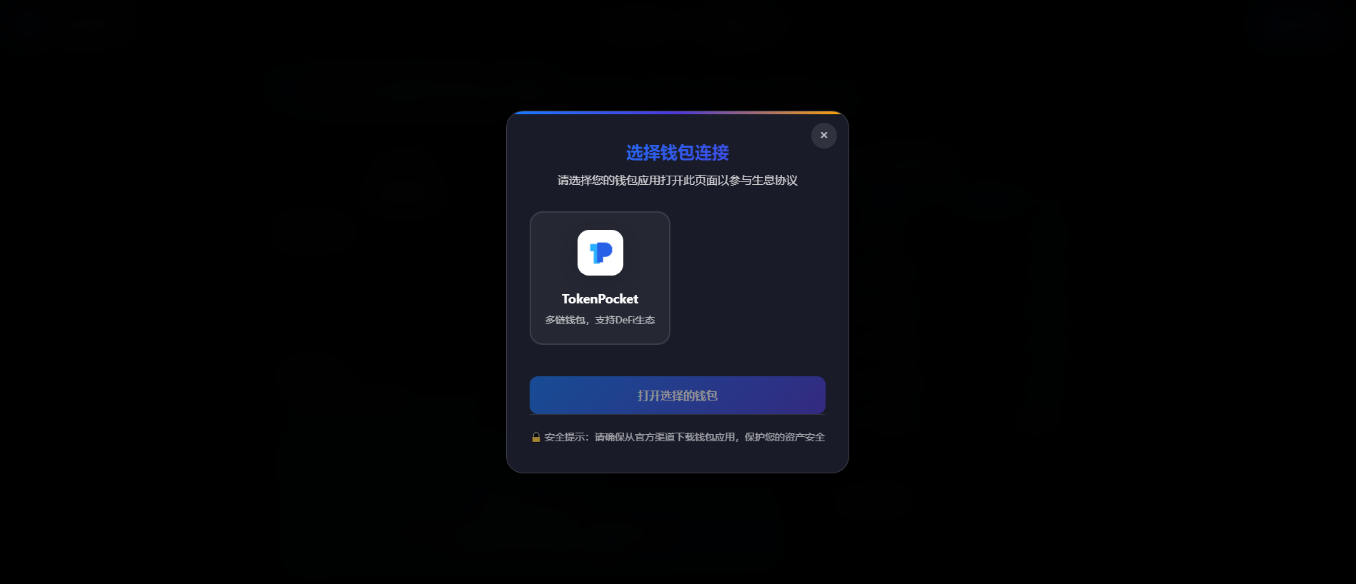 Forensic screenshot of [REDACTED] showing the phishing page layout