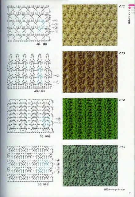 Crochet-Patterns-300-5