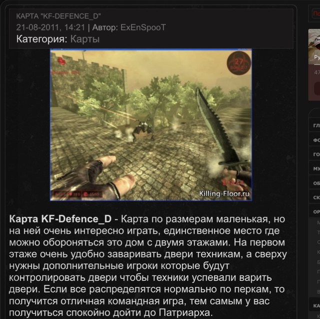 88-DD341-E-675-C-4072-AF20-3-D25-C5162307