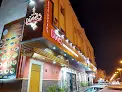 مطعم نبع