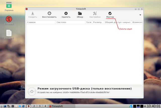 Mga-Remix-8-Time-Shift-RU-2