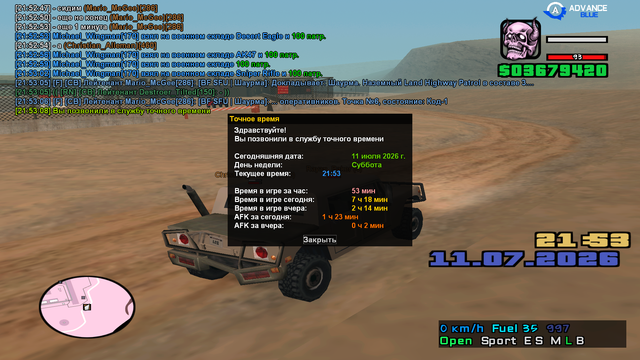 sa mp 469.png