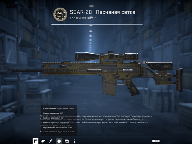Screenshot-17.png