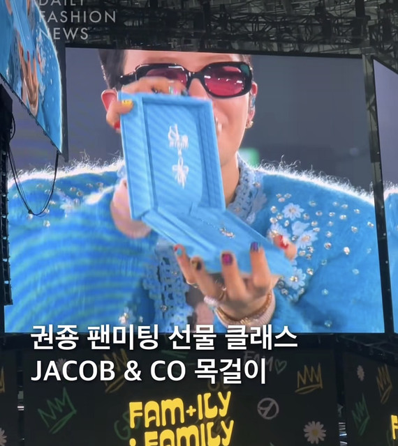 지드래곤 𝙈𝙄𝘾𝙃𝙄𝙉 팬미팅 역조공 근황..jpg | 인스티즈