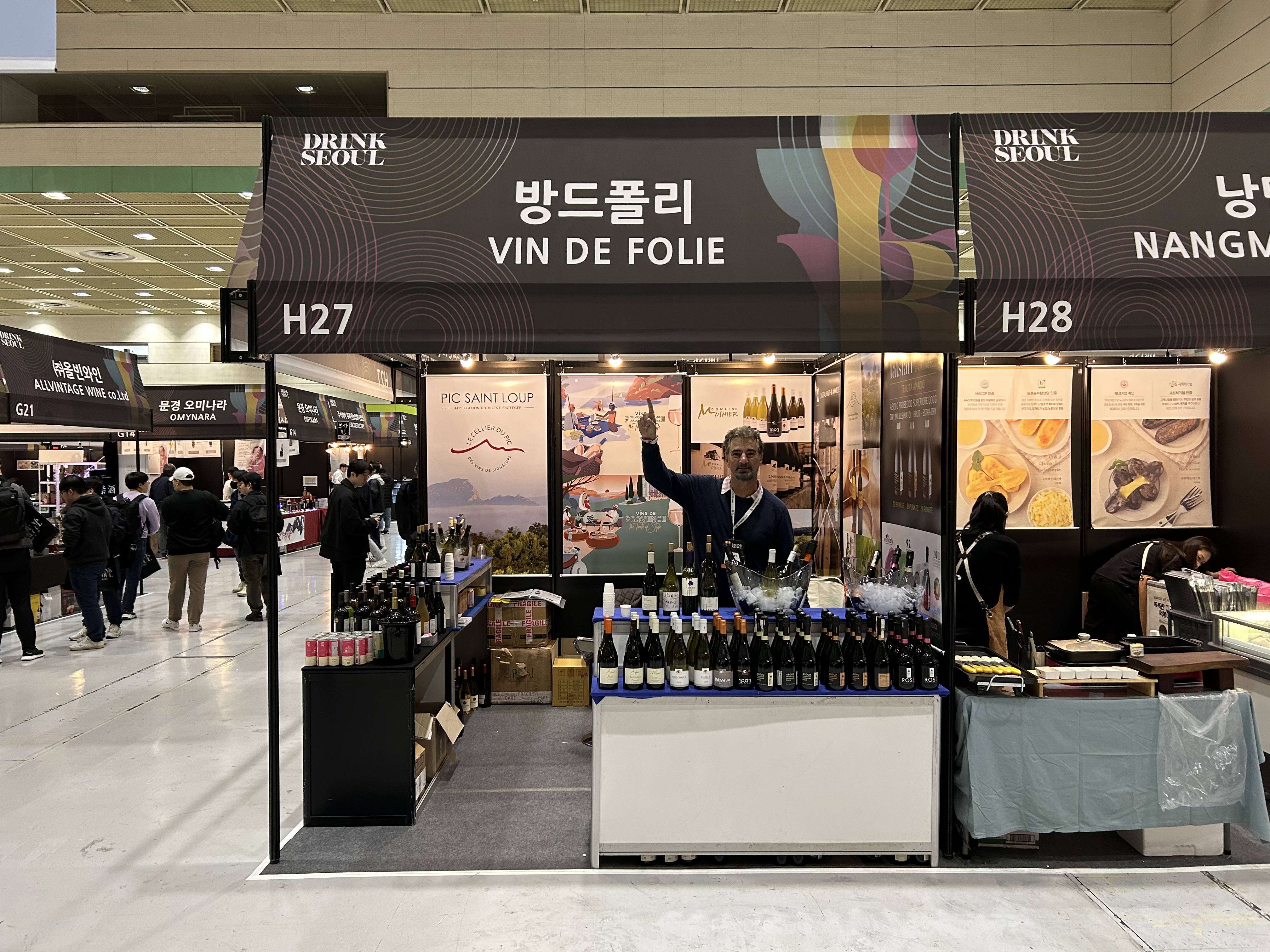 Stand In Vino Frances Veritas, COEX 2023