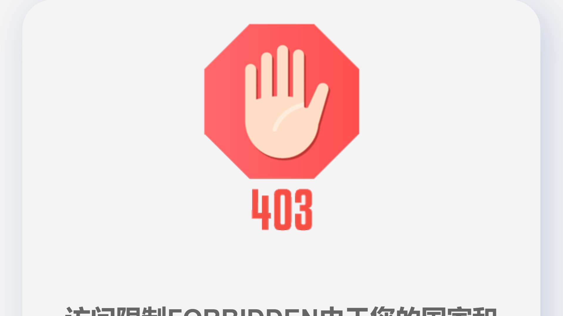Stored capture of m.105655222.com
