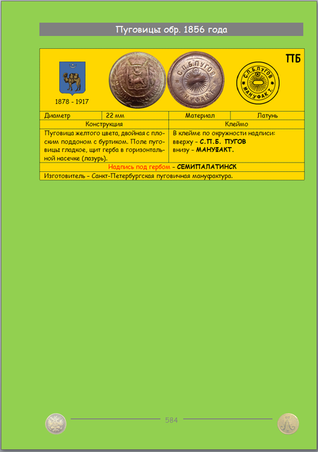 https://i.ibb.co/KjtBbjvB/584.png
