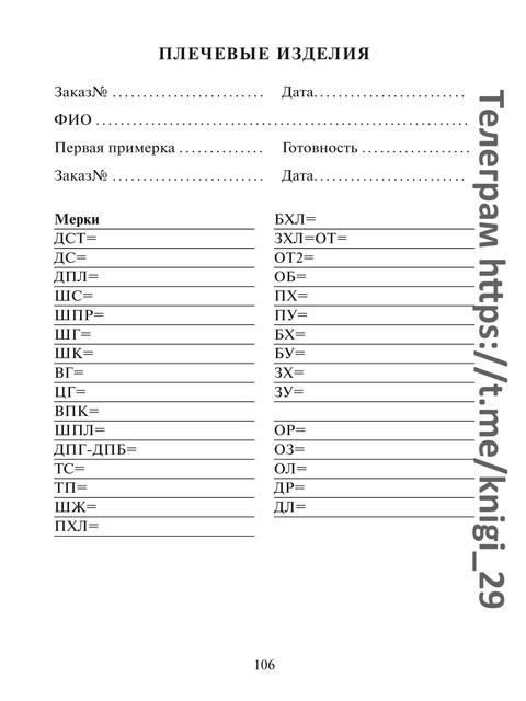 2013-107